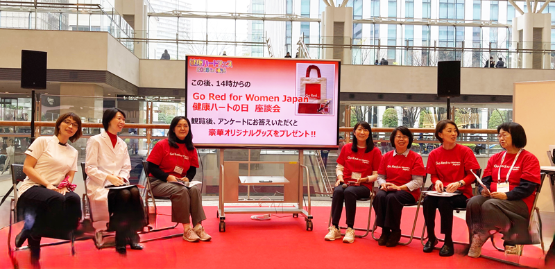 健康ハートフェス